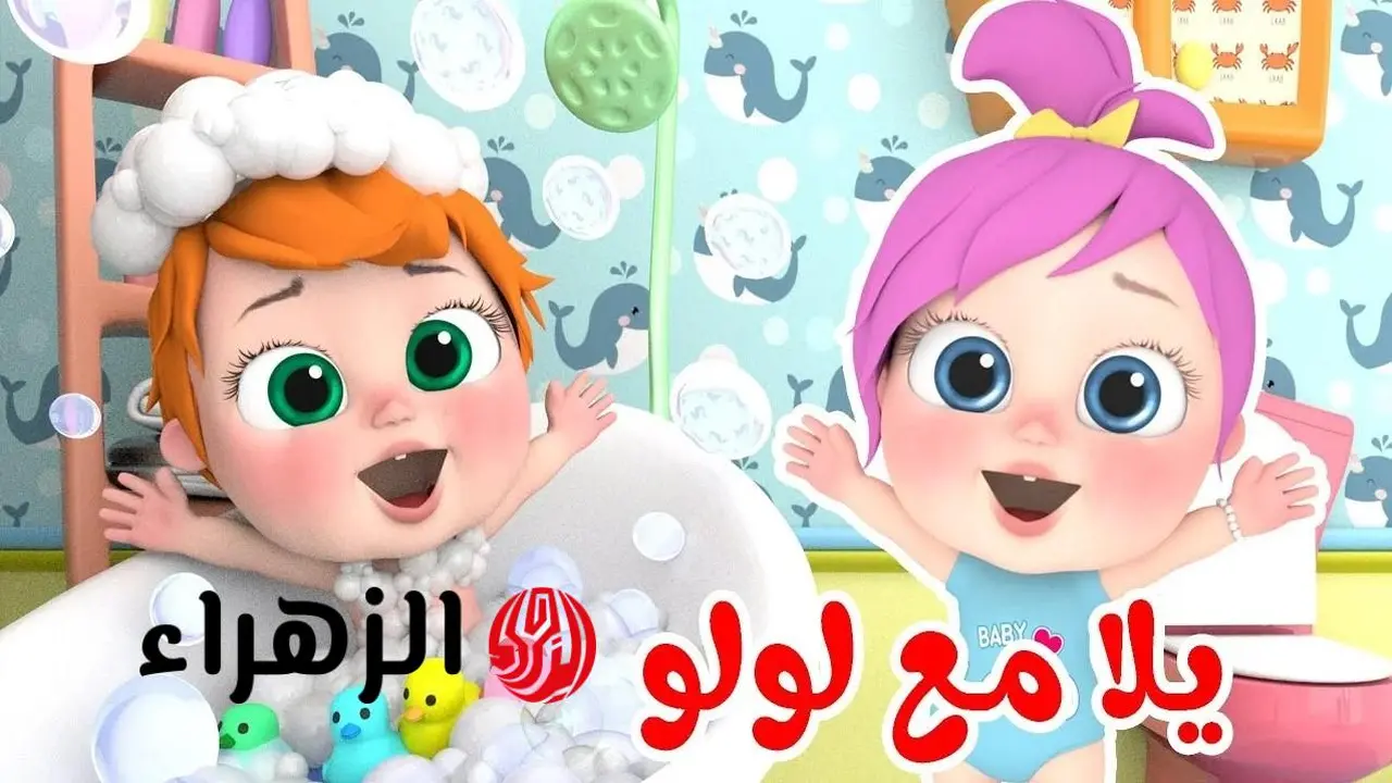 تردد قناة وناسة الجديد على نايل سات وعرب سات لمتابعة أغاني لولو